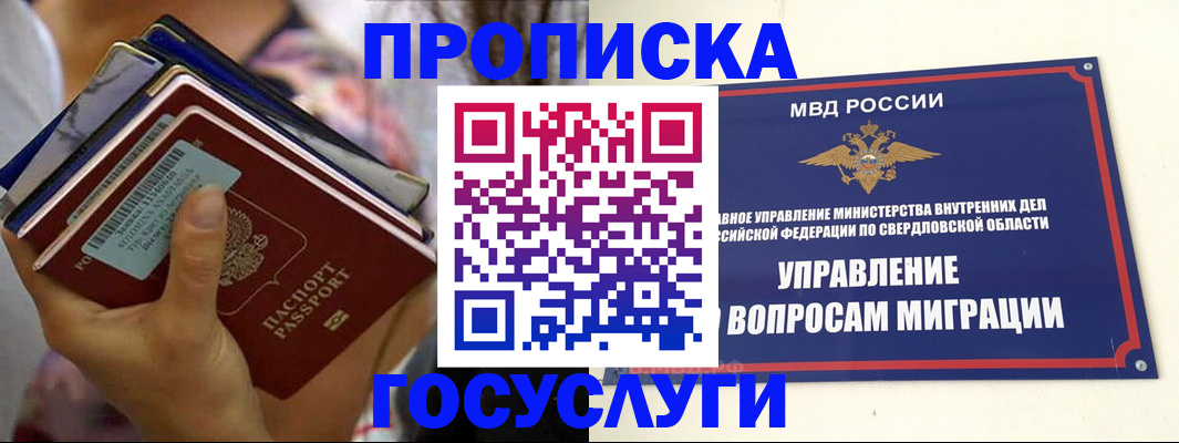 форма 3 в Павловском Посаде
